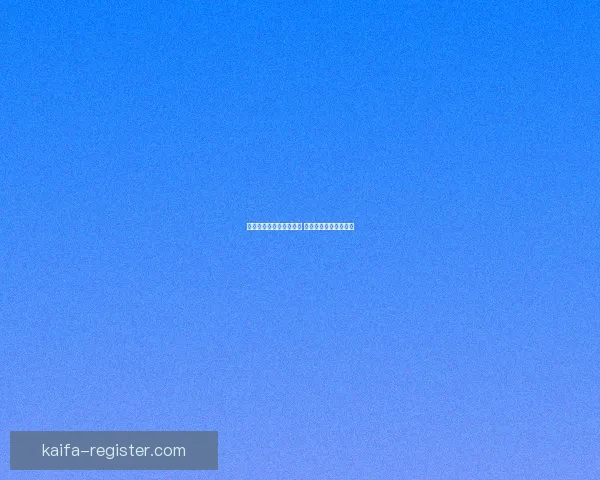 凯发官方注册通道全解析 注册流程简便安全一览