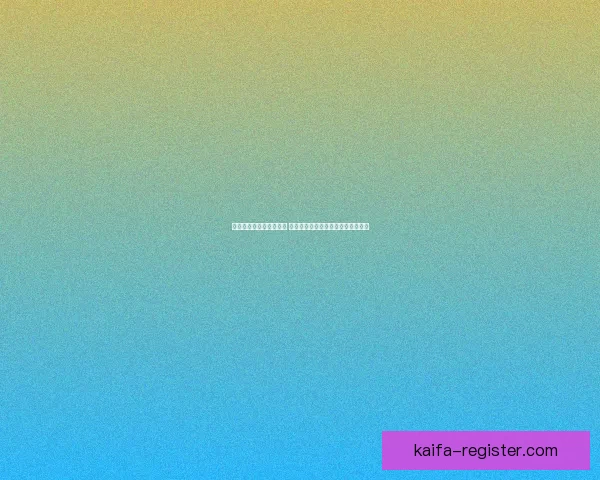 世界杯竞猜胜负技巧解析 如何提升预测准确性并增加获胜机会